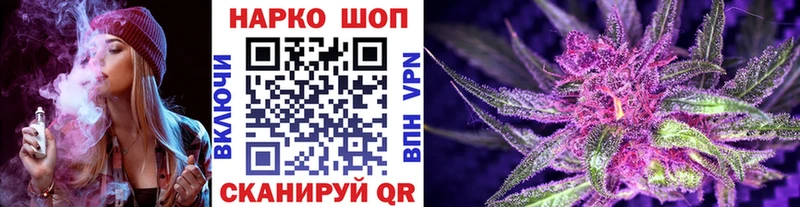 Магазин наркотиков Горнозаводск АМФ  ГАШ  Канабис  COCAIN 