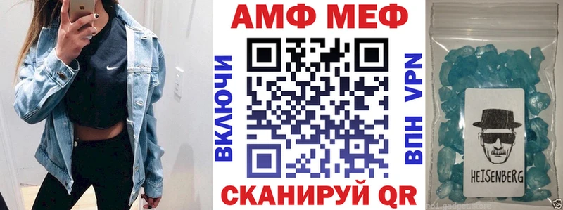 Амфетамин 98%  наркотики  Горнозаводск 