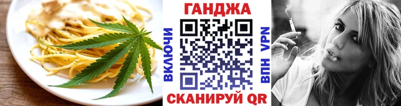 хочу наркоту нарко площадка формула Cannafood конопля Горнозаводск
