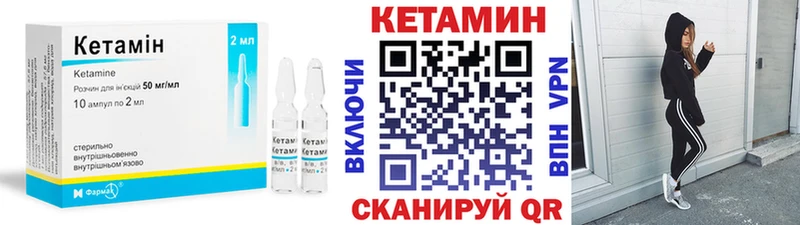 как найти закладки  Горнозаводск  ссылка на мегу   КЕТАМИН VHQ 