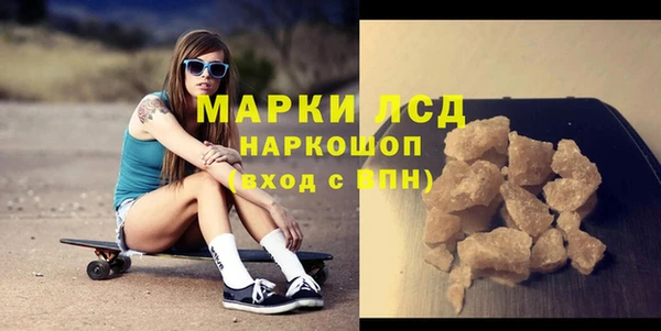 spice Балахна