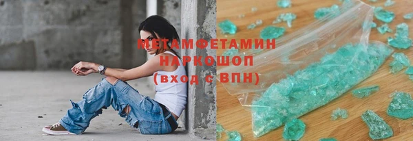 spice Балахна