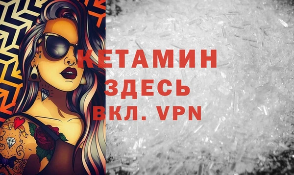 MDMA Балабаново
