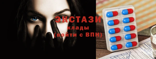 MDMA Балабаново