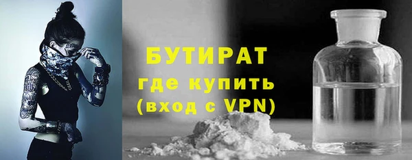 spice Балахна