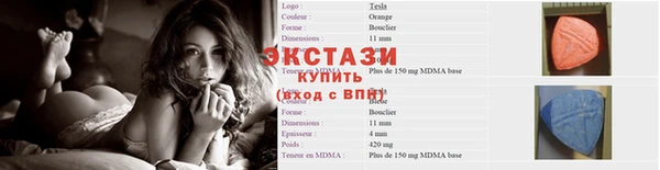 spice Балахна