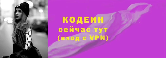 хмурый Сафоново