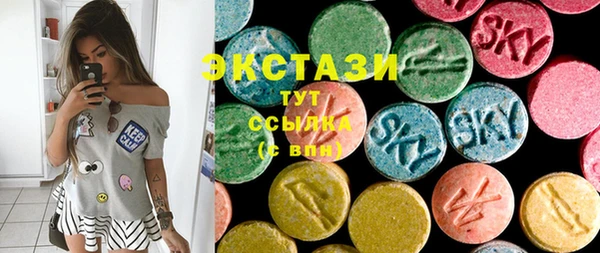 spice Балахна