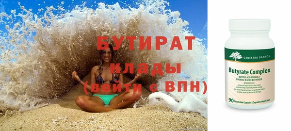 spice Балахна