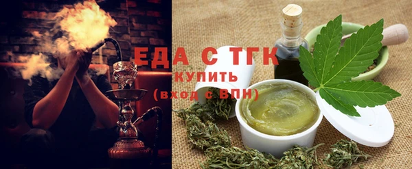 MDMA Балабаново