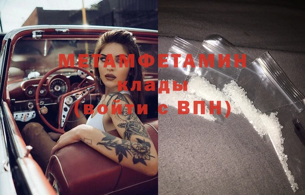 MDMA Балабаново