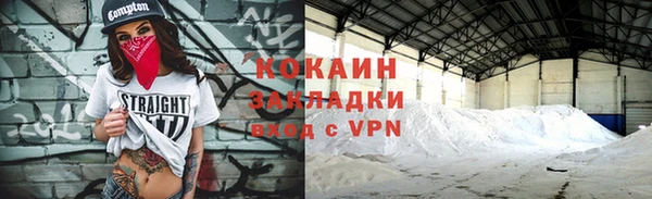 кокаин Саяногорск