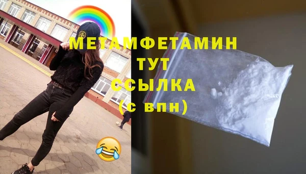 spice Балахна
