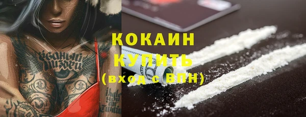 spice Балахна