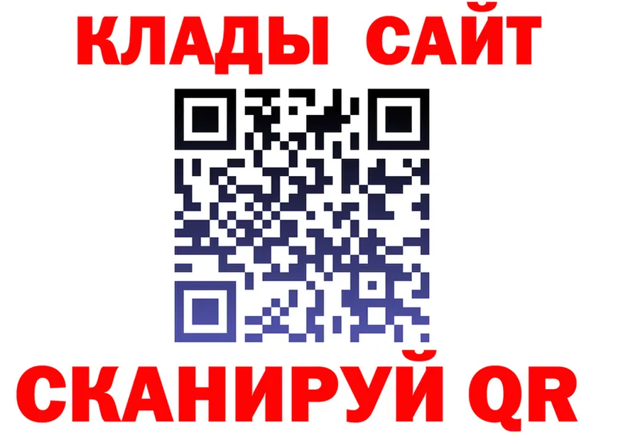 APVP Соль зеркало площадка KRAKEN Горнозаводск