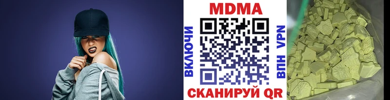 где купить   Горнозаводск  MDMA VHQ 