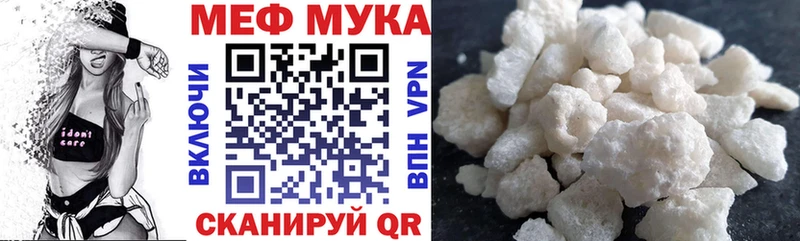купить сайты Горнозаводск МЕФ мяу мяу