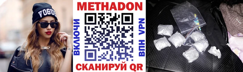 МЕТАДОН белоснежный  OMG ONION  Горнозаводск  сколько стоит 