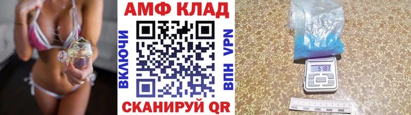 закладка Горнозаводск Метамфетамин пудра