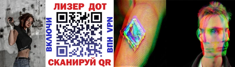 darknet состав  kraken зеркало  Горнозаводск  Марки NBOMe 1500мкг 