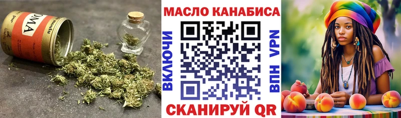 Дистиллят ТГК THC oil  Горнозаводск 