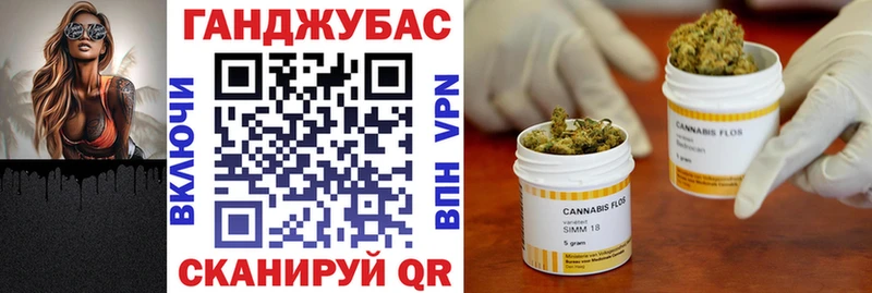 наркота  Горнозаводск  МЕГА онион  Канабис тримм 
